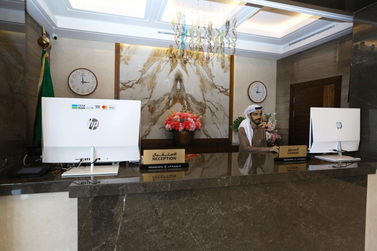 Weekend Hotel Sari DDjeddah Extérieur photo